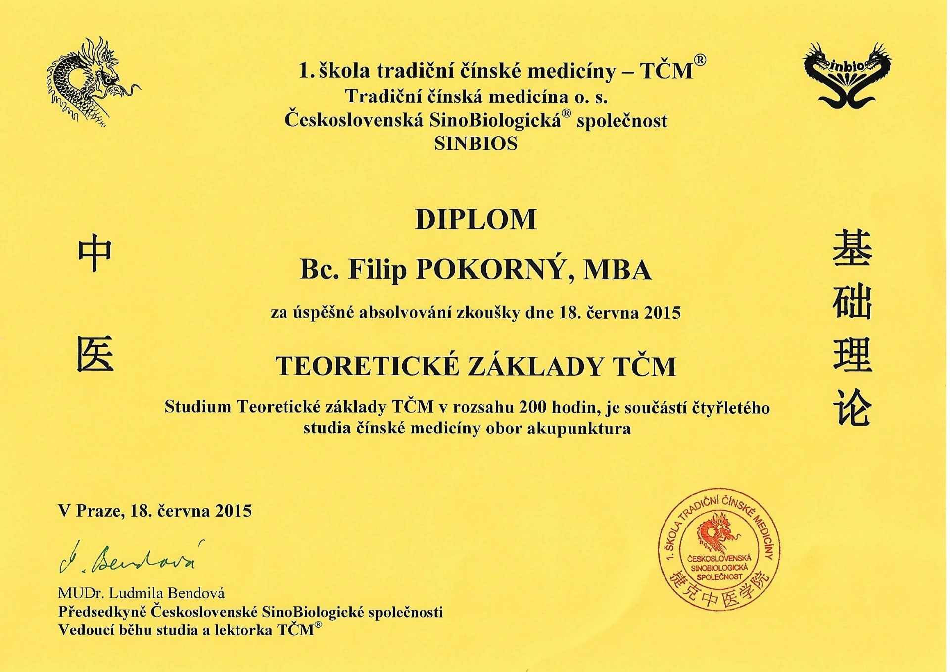 Teoretické základy TČM — 1. škola tradiční čínské medicíny / SinoBiologická společnost SINBIOS